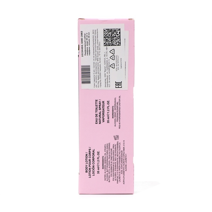 Парфюмерный набор женский My Sweetie: Туалетная вода, 35мл + Лосьон для тела, 35мл