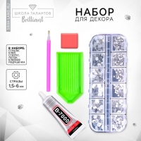 Стразы для творчества холодной фиксации с инструментами и клеем, цвет белый, размер от 1,5-6 мм, подходят для лица и ногтей Стразы для творчества холодной фиксации с инструментами и клеем, цвет белый, размер от 1,5-6 мм, подходят для лица и ногтей