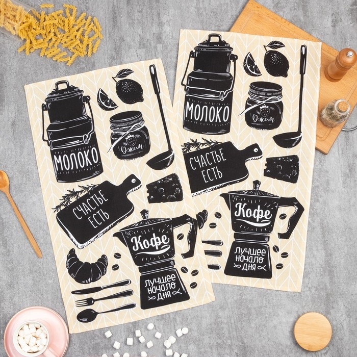 Набор кухонных полотенец &laquo;Кофе&raquo;, 35х60см-2шт, 100% хл