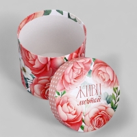 Набор шляпных коробок для цветов 4 в 1, упаковка подарочная, «Нежность», 20 х 17,5 - 16 х 14 см Набор шляпных коробок для цветов 4 в 1, упаковка подарочная, «Нежность», 20 х 17,5 - 16 х 14 см