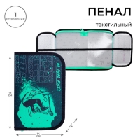 Пенал 1 секция, 130 х 210 х 40 мм, 2 откидные планки, тканевый, Calligrata TOP, Content "Cкейт" Пенал 1 секция, 130 х 210 х 40 мм, 2 откидные планки, тканевый, Calligrata TOP, Content "Cкейт"