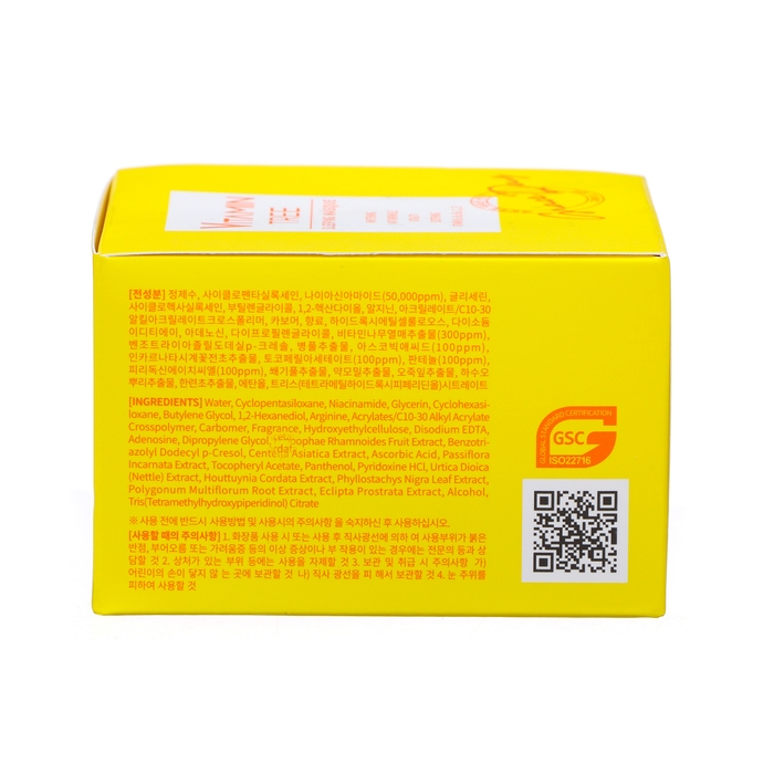 Маска для лица Grace Day ночная, омолаживающая и успокаивающая, с витаминами, 100 мл Маска для лица Grace Day ночная, омолаживающая и успокаивающая, с витаминами, 100 мл