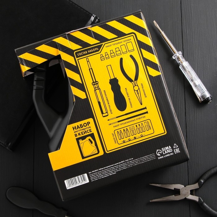 Набор инструментов в канистре BEST, 14.8х23 см