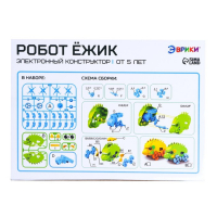 Электронный конструктор &laquo;Робот ёжик&raquo;, работает от батарейки, 39 деталей