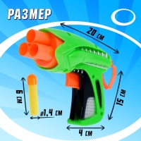 Пистолет «Защитник» стреляет мягкими пулями, цвета МИКС Пистолет «Защитник» стреляет мягкими пулями, цвета МИКС