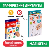 Развивающий набор &laquo;Готовимся к школе&raquo;