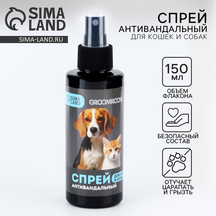 Спрей антивандальный «Groomroom» для кошек и собак, 150 мл Спрей антивандальный «Groomroom» для кошек и собак, 150 мл
