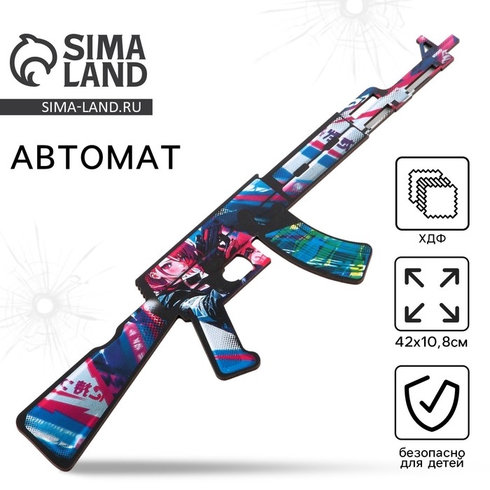 Деревянное оружие, детское сувенирное &laquo;Аниме-неон&raquo;, автомат, 42 х 10,8 см
