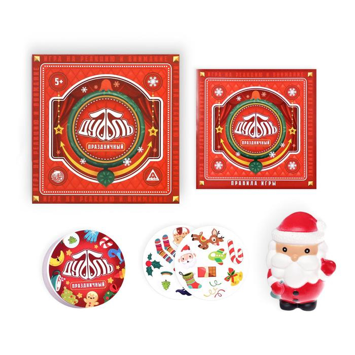 Настольная игра &laquo;Дуббль. Праздничный&raquo;, 55 карт