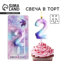 Свеча для торта, цифра &laquo;2&raquo;, 5,5 х 8 см