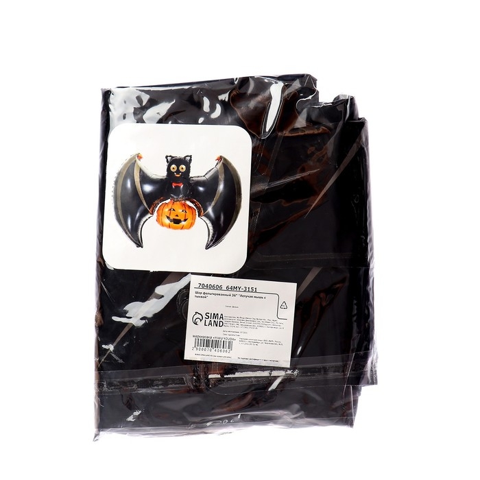 Шар фольгированный 36 Шар фольгированный 36" «Летучая мышь с тыквой»