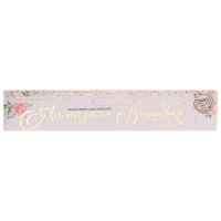 Алмазная мозаика на новый год с частичным заполнением на холсте &laquo;Грузовичок&raquo;, 15 х 21 см, новогодний набор для творчества