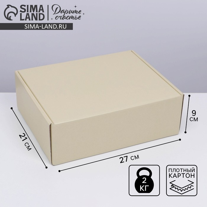 Коробка подарочная складная, упаковка, &laquo;Бежевая&raquo;, 27 х 21 х 9 см