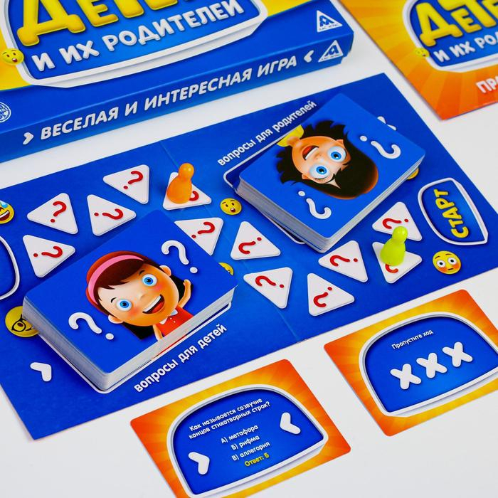 Настольная игра-викторина &laquo;Для детей и их родителей&raquo;, 100 карт, 7+