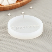 Силиконовый молд &laquo;С Юбилеем&raquo;, d=7 см, цвет прозрачный