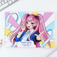 Скетчбук А4, 40 л. 100 г/м «Аниме» Скетчбук А4, 40 л. 100 г/м «Аниме»