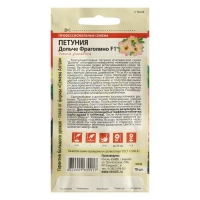 Семена цветов Петуния "Дольче Фраголино", Сем. Алт, ц/п, 10 шт Семена цветов Петуния "Дольче Фраголино", Сем. Алт, ц/п, 10 шт