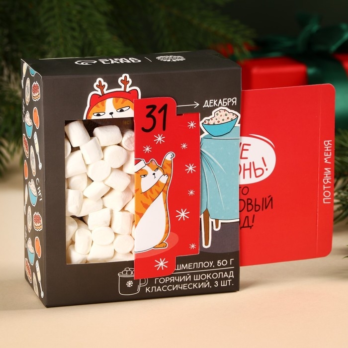 Горячий шоколад и маршмеллоу «Это на Новый год», вкус: классический, 3 шт. х 25 г. Горячий шоколад и маршмеллоу «Это на Новый год», вкус: классический, 3 шт. х 25 г.