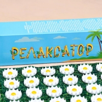 Аппликатор Кузнецова "Релаксатор", 70 колючек, плёнка, 23 x 32 см Аппликатор Кузнецова "Релаксатор", 70 колючек, плёнка, 23 x 32 см