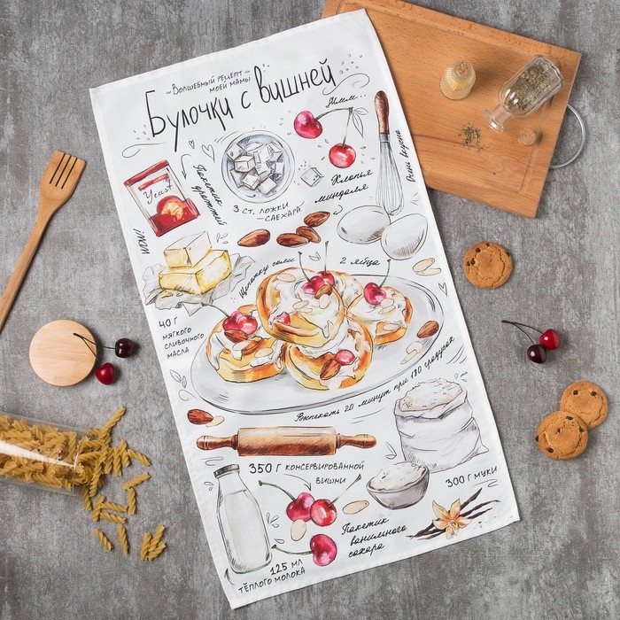 Полотенце "Булочка" 40х73 см, 100% хл, саржа 190 гр/м2