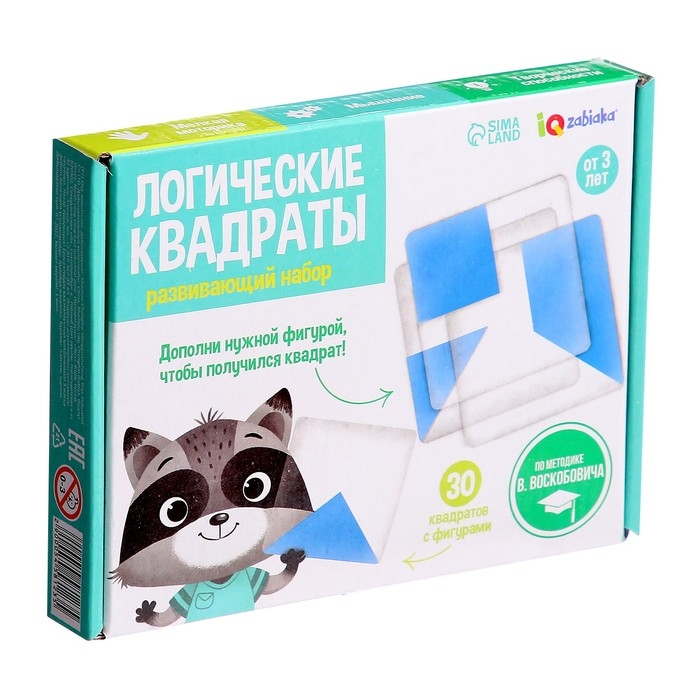 Развивающий набор &laquo;Логические квадраты&raquo; по методике В. Воскобовича