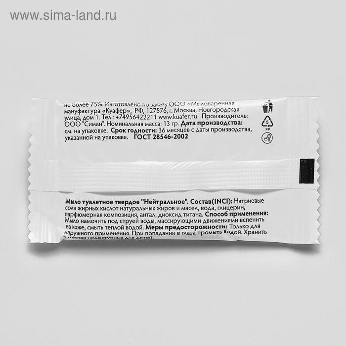 Набор из 5 Travel (Бритвенный набор, Зубной набор, Шампунь саше, Мыло, Расческа) Набор из 5 Travel (Бритвенный набор, Зубной набор, Шампунь саше, Мыло, Расческа)