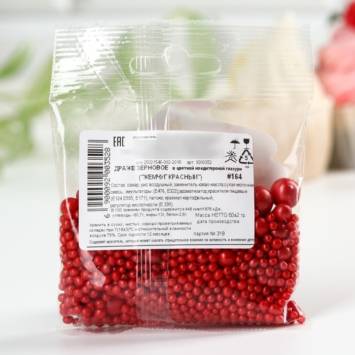 Посыпка кондитерская мягкая: красная, 50 г. Посыпка кондитерская мягкая: красная, 50 г.