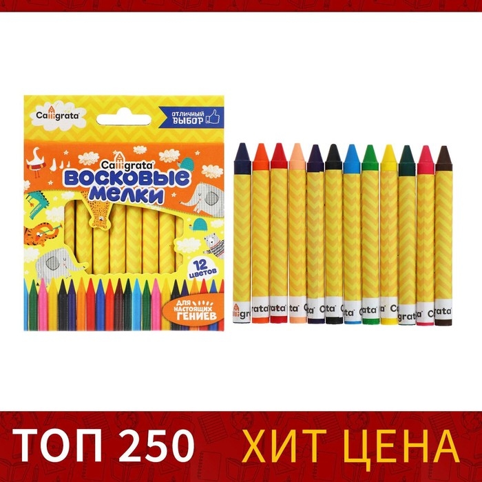 Карандаши восковые 12 цветов, 93 х 8 мм, Calligrata, в картонной коробе Карандаши восковые 12 цветов, 93 х 8 мм, Calligrata, в картонной коробе