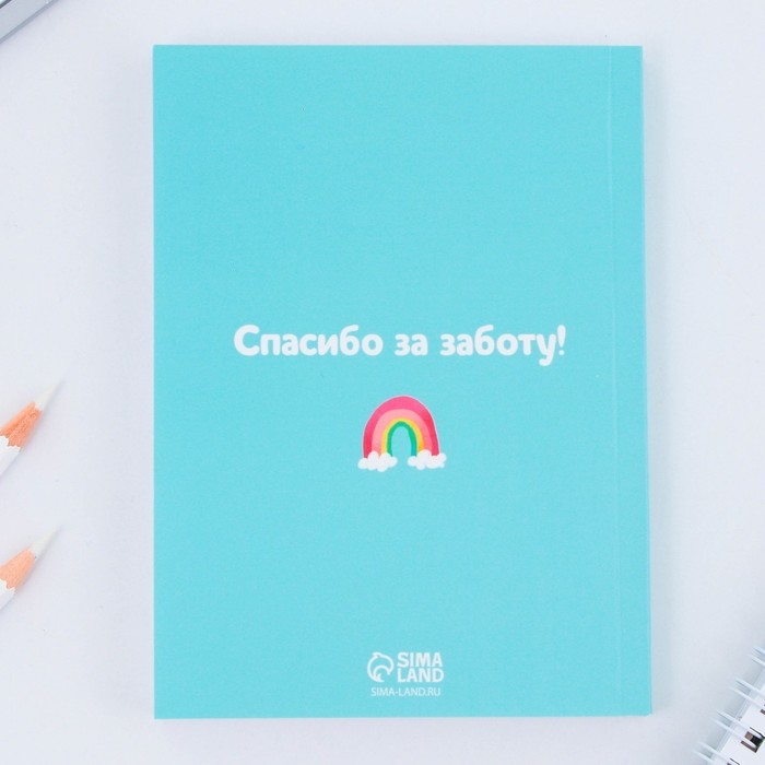 Подарочный набор ежедневник А6, 120 листов и фигурная свеча &laquo;Воспитателю: Для любимого воспитателя&raquo;