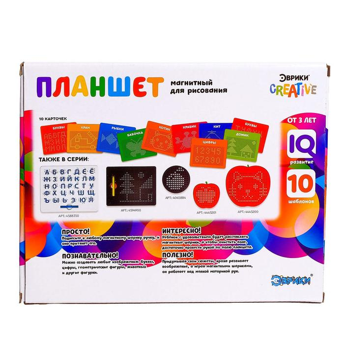 Планшет обучающий &laquo;Магнитное рисование&raquo;, цвет синий, 375 отверстий