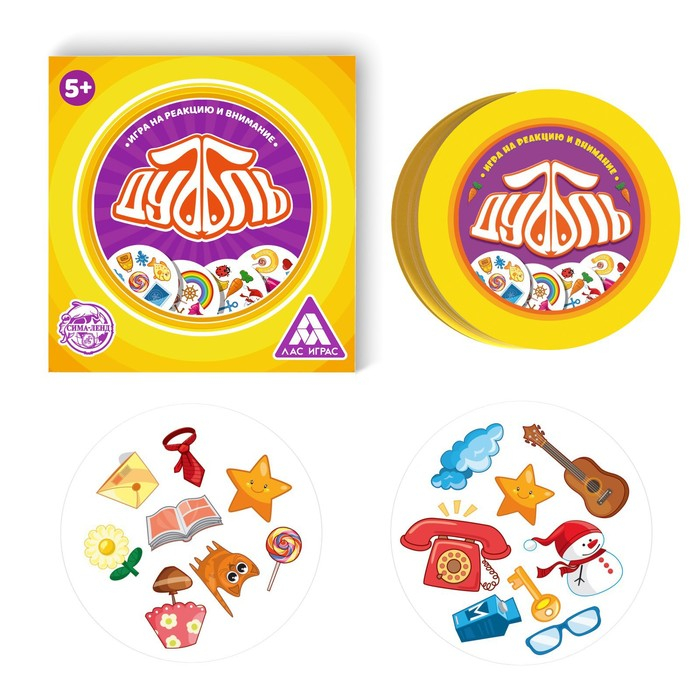 Настольная игра на реакцию и внимание «Дуббль. КОМБО», 4 в 1, 5+ Настольная игра на реакцию и внимание «Дуббль. КОМБО», 4 в 1, 5+