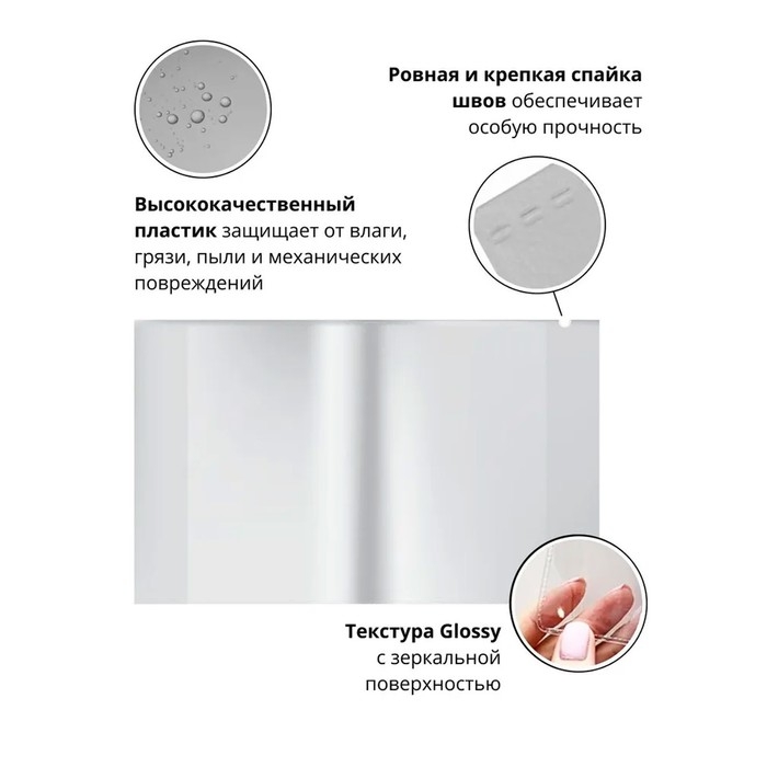 Набор обложек ПП 12 шт, 212 х 347 мм, 80 мкм, ErichKrause Набор обложек ПП 12 шт, 212 х 347 мм, 80 мкм, ErichKrause "Cupids", для тетрадей и дневников, МИКС