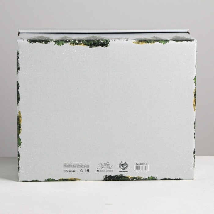 Коробка подарочная новогодняя складная &laquo;Уютного нового года&raquo;, 31,2 х 25,6 х 16,1 см, Новый год