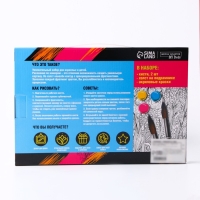 Картина по номерам на холсте с подрамником &laquo;Закат у моря&raquo;, 20х30 см