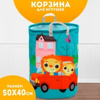 Корзина для хранения игрушек &laquo;Зверята&raquo;, 50 х 40 см, синяя