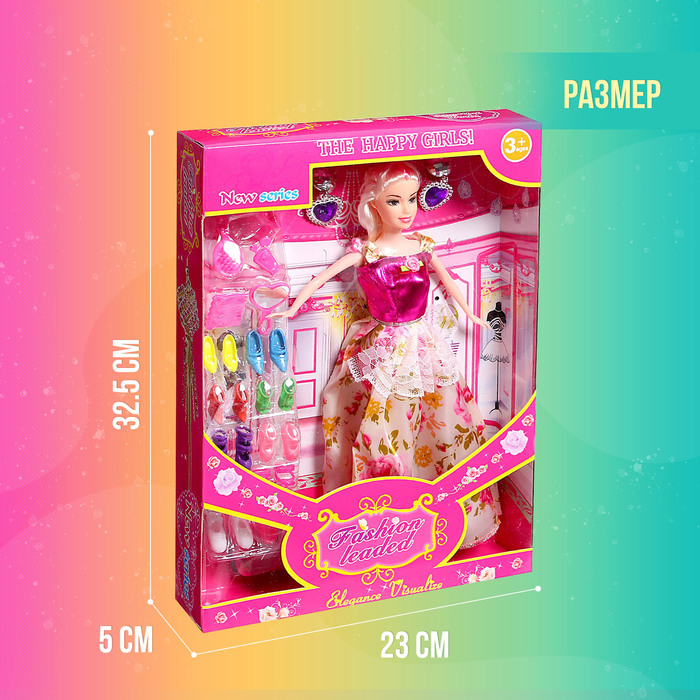 Кукла-модель &laquo;Даша&raquo; в платье, с аксессуарами