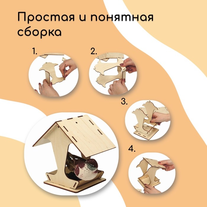 Kopмушка для птиц, 17 &times; 10,5 &times; 15,5 см, Greengo