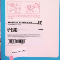 Сахарные фигурки "Яйца"