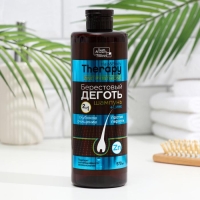 Шампунь уход против перхоти "Берестовый дёготь и цинк" серии "Hair and Body Therapy", 570 мл Шампунь уход против перхоти "Берестовый дёготь и цинк" серии "Hair and Body Therapy", 570 мл