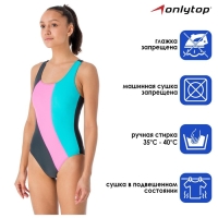 Купальник слитный &laquo;Волна&raquo;, тёмно-серый/розовый /лагуна, р. 38