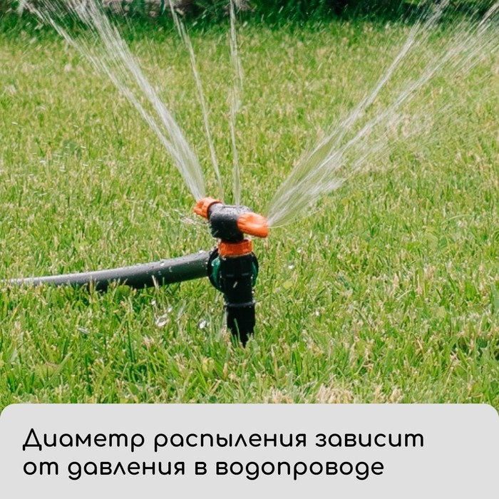 Распылитель 2&minus;лепестковый, под коннектор, пика, пластик, &laquo;Жук&raquo;