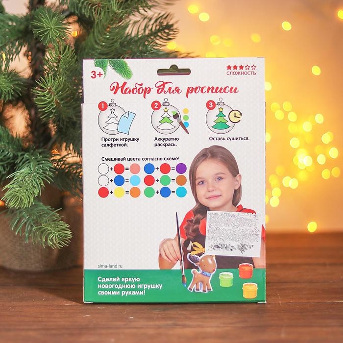 Набор ёлочных украшений под раскраску 4 шт. «Прелесть» с подвесом, краска 6 цв. по 2 мл, кисть Набор ёлочных украшений под раскраску 4 шт. «Прелесть» с подвесом, краска 6 цв. по 2 мл, кисть