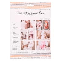 Мягкая игрушка &laquo;Плюшевый зайка Боня&raquo;, набор для шитья, 15,6 &times; 22,4 &times; 5,2 см