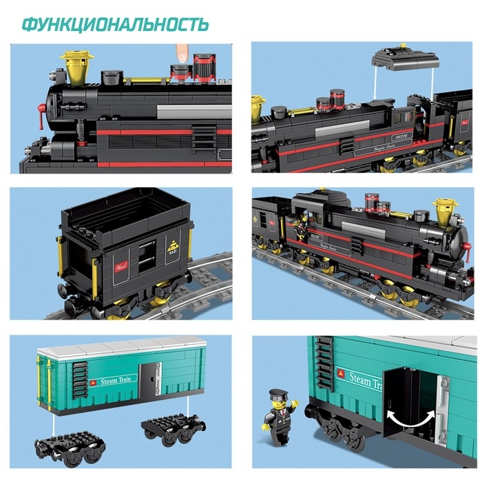 Конструктор ЖД &laquo;Паровоз с составом&raquo;, работает от батареек, 841 деталь