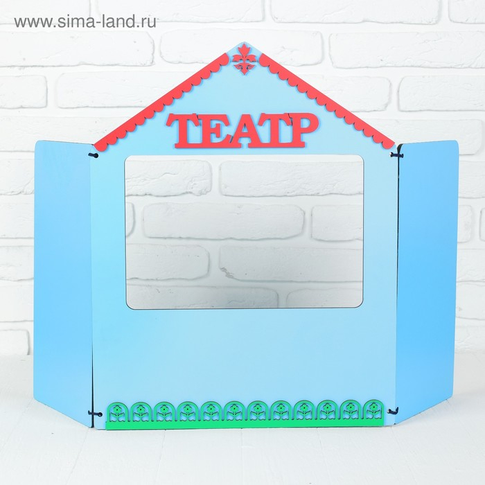 Ширма для кукольного театра, дерево, окно 30 &times; 20 см