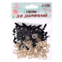 Глаза винтовые с заглушками, набор 50 шт., размер 1 шт. &mdash; 0,6 см, цвет чёрный