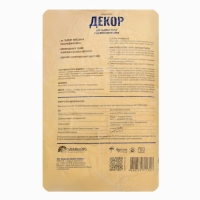 Умный гипс SAMARAGIPS ДЕКОР, 28 кг, для садовых фигур и декоративного камня Умный гипс SAMARAGIPS ДЕКОР, 28 кг, для садовых фигур и декоративного камня