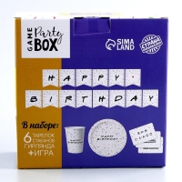 Набор бумажной посуды одноразовый Happy birthday: 6 тарелок, 6 стаканов Набор бумажной посуды одноразовый Happy birthday: 6 тарелок, 6 стаканов