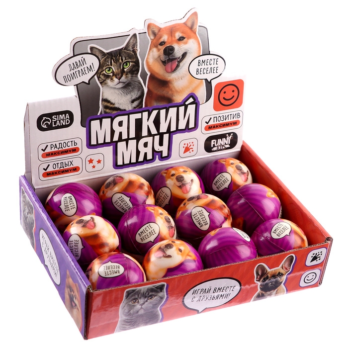 Мяч детский мягкий &laquo;Играй с друзьями&raquo;питомцы 4,5 см , в шоубоксе