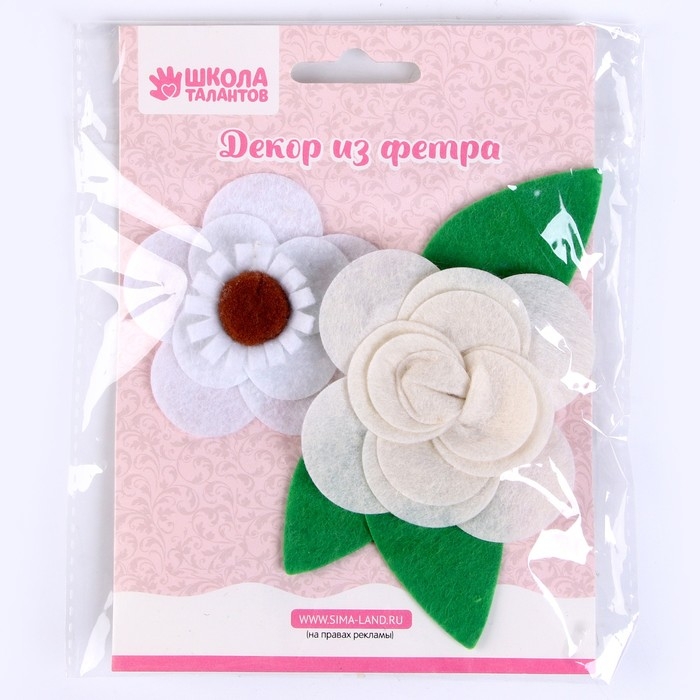 Набор для творчества: декор из фетра и набор бусин &laquo;Цветочные игры&raquo;